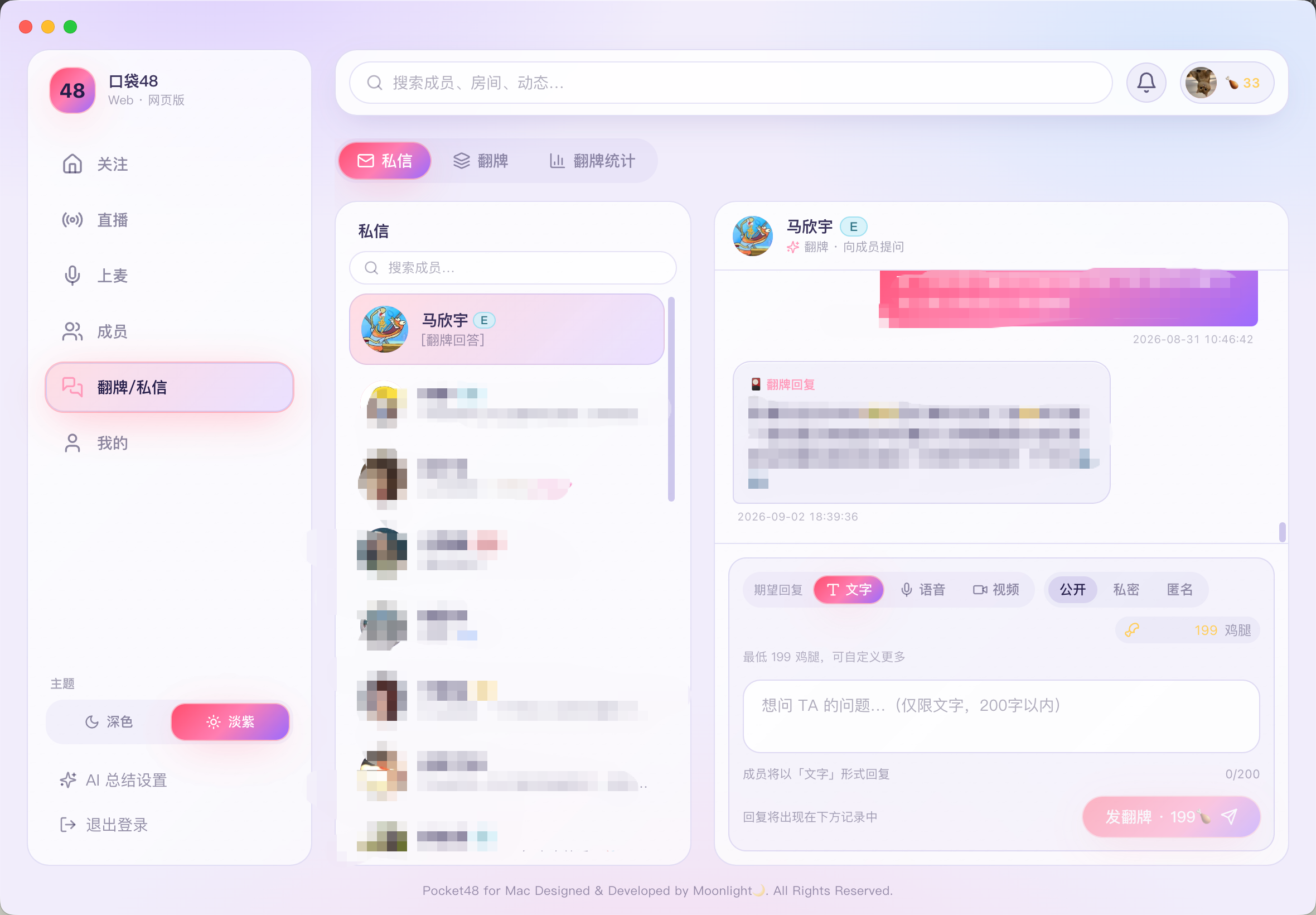 微信图片_20260910112212_366_132